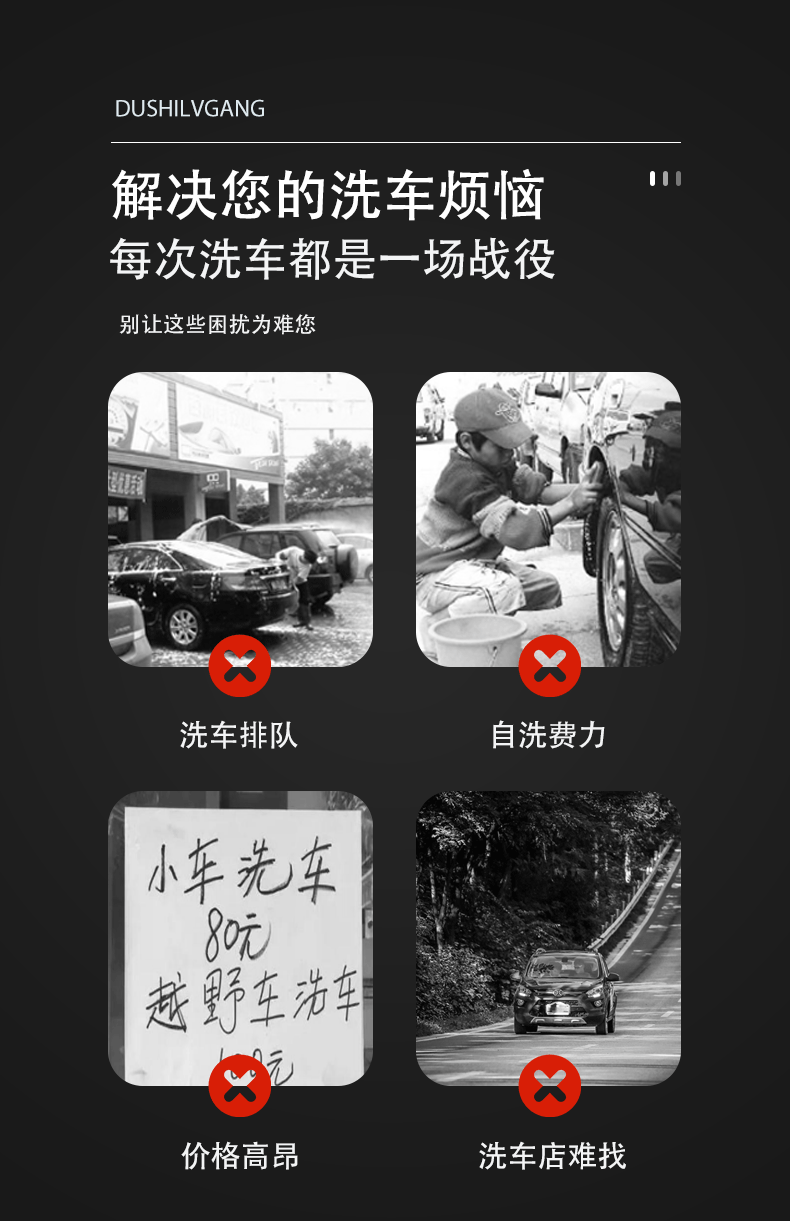 洗车机详情页1013_04.jpg